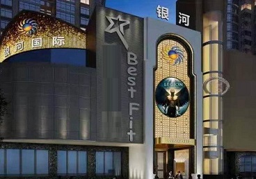 裕华KTV荤台花场公主服务好-银河国际KTV花场消费点评